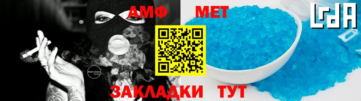 МЕФ   Кокаин  Вход с VPN  Гашиш  NBOMe  Малгобек  Каннабис 