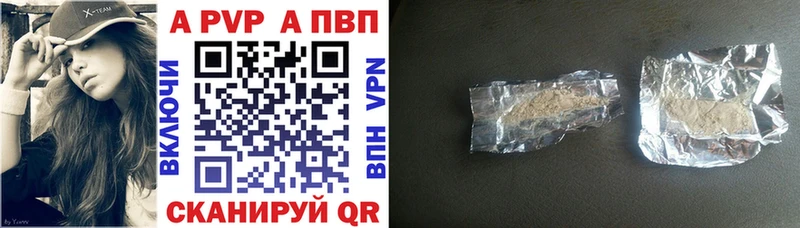 Alpha-PVP мука  Малгобек 