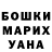 АМФЕТАМИН Розовый Vicky Sunartio