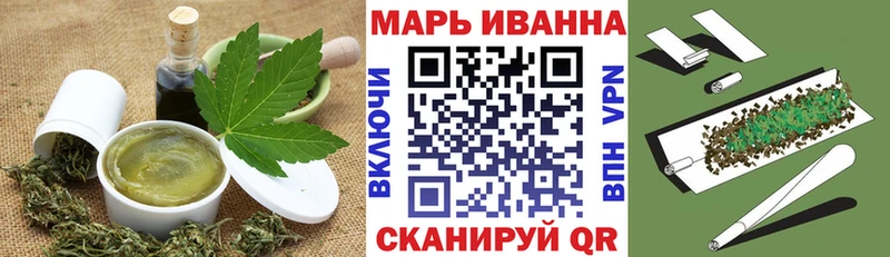 где купить наркоту  маркетплейс клад  Canna-Cookies конопля  Малгобек 