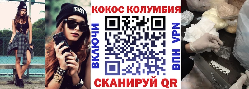 Cocaine Fish Scale  Малгобек 