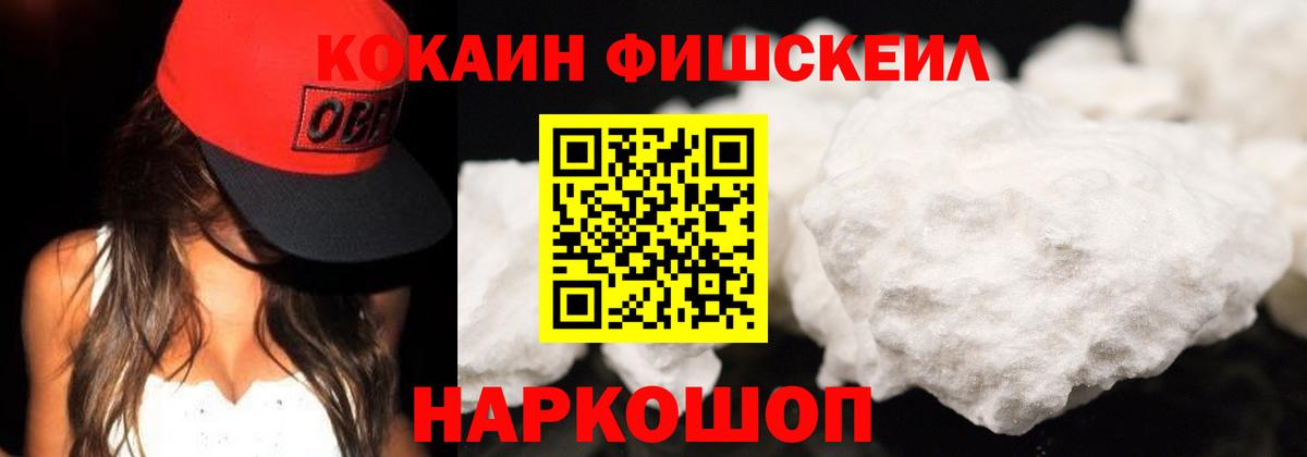 COCAIN VHQ Малгобек