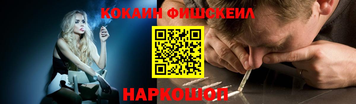 Малгобек  купить  цена  COCAIN  Вход с VPN  COCAIN Columbia  Cocaine Columbia 