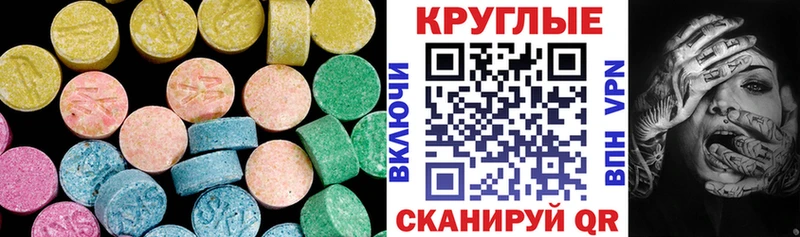 Экстази ешки  магазин продажи наркотиков  Малгобек 