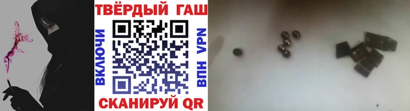 купить   ссылка на мегу зеркало  Гашиш индика сатива  Малгобек 