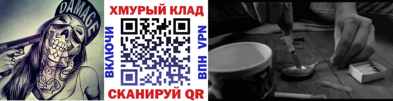 ГЕРОИН Афган  Малгобек 