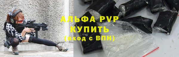 Альфа ПВП Краснотурьинск