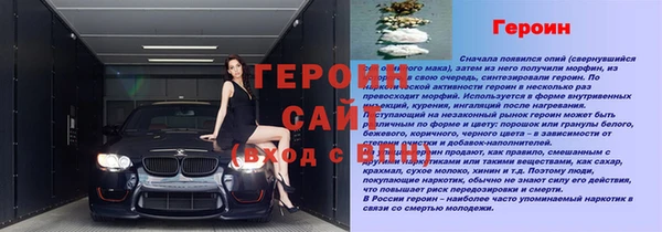 марихуана Киреевск