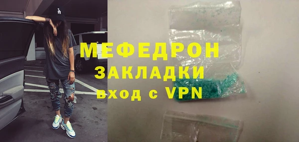 mix Кинешма