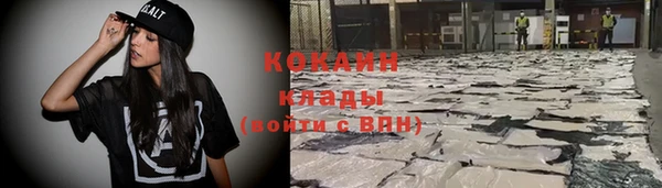 альфа пвп Семёнов