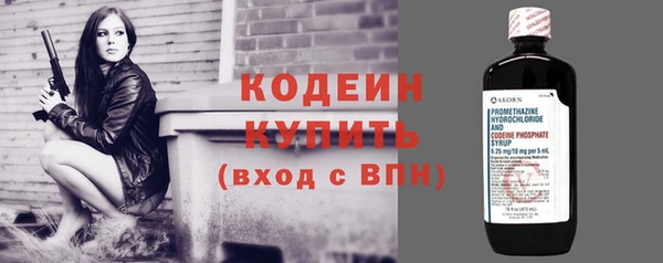 стаф Красноперекопск