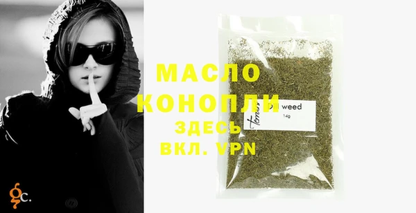 марихуана Киреевск