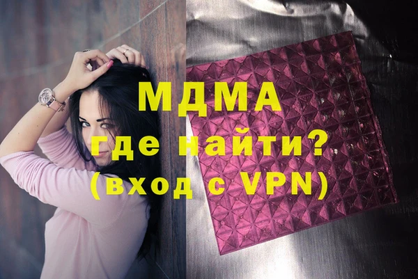 марихуана Киреевск