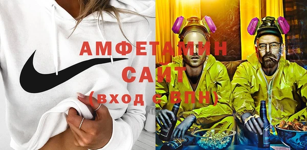 спиды Касимов