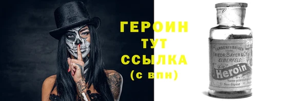 прущие крисы Осинники