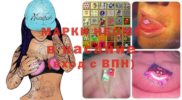 спиды Козловка