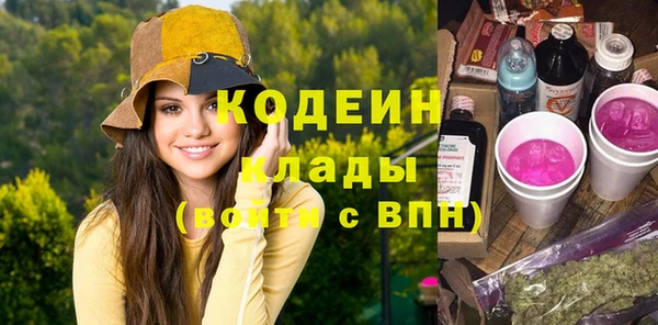 кокаин Кодинск