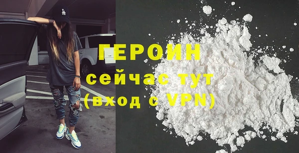 кокаин Кодинск