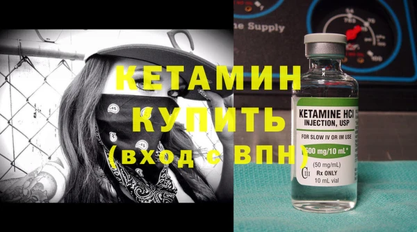 наркотики Осташков