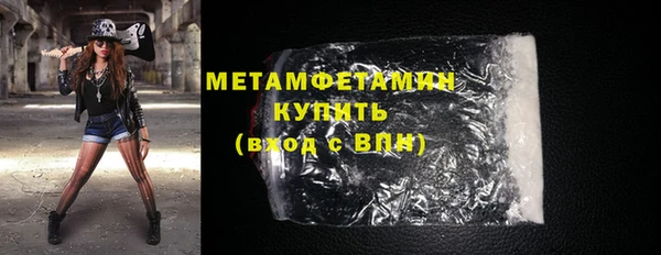 кокаин Кодинск