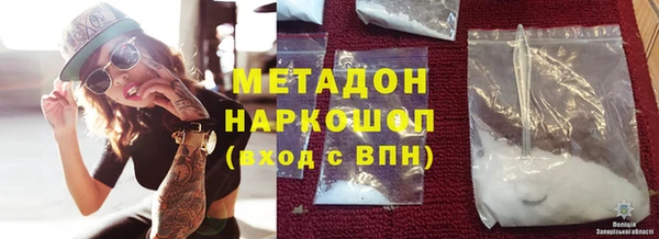 кокаин Кодинск