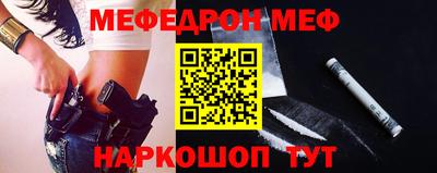 таблы Камышлов