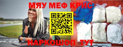 таблы Камышлов