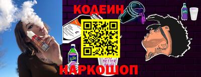 таблы Камышлов