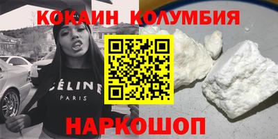 марки nbome Канаш