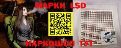 таблы Камышлов