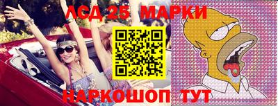 марки nbome Канаш