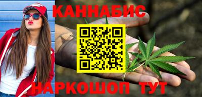 марки nbome Канаш