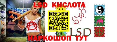 марки nbome Канаш