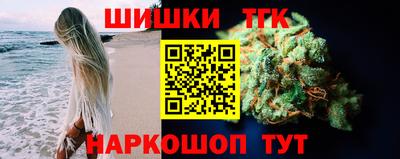 таблы Камышлов