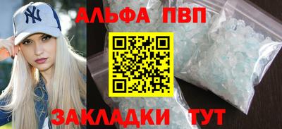 марки nbome Канаш