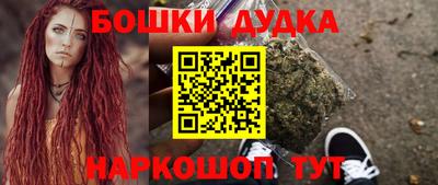 марки nbome Канаш