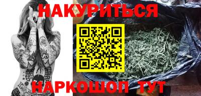 дистиллят марихуана Кандалакша