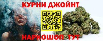 марки nbome Канаш