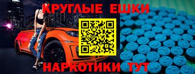 таблы Камышлов