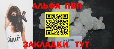 марки nbome Канаш
