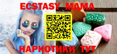 дистиллят марихуана Кандалакша