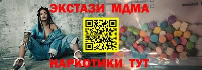 дистиллят марихуана Кандалакша