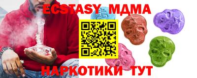 таблы Камышлов