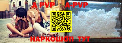таблы Камышлов