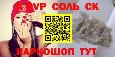 дистиллят марихуана Кандалакша