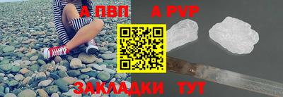 марки nbome Канаш
