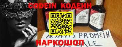 таблы Камышлов