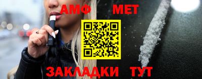 таблы Камышлов