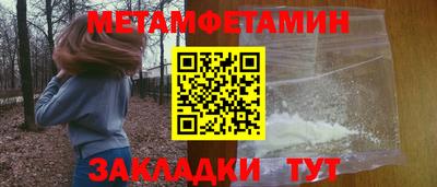 таблы Камышлов
