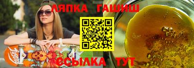 марки nbome Канаш